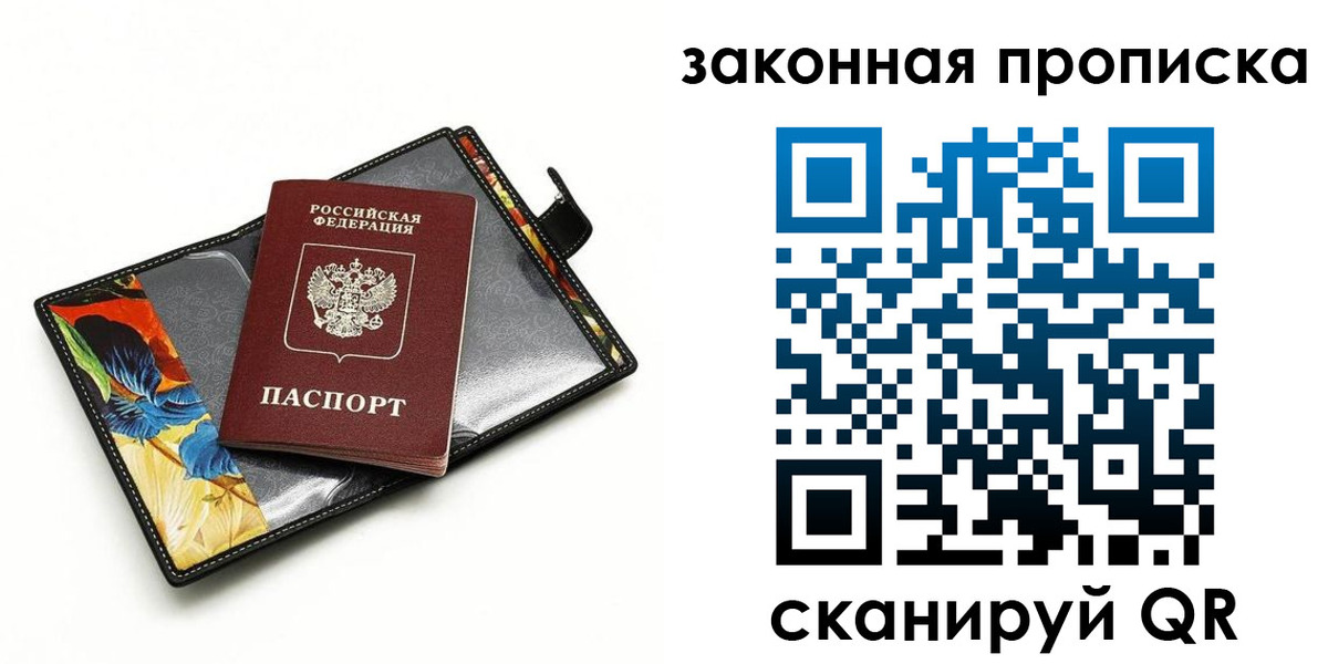 регистрация для школы в Ростове