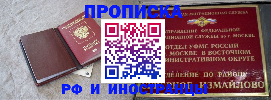 регистрация для дет. сада в Ростове