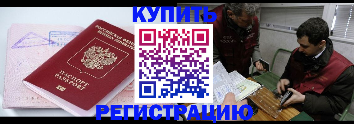 регистрация для школы в Ростове