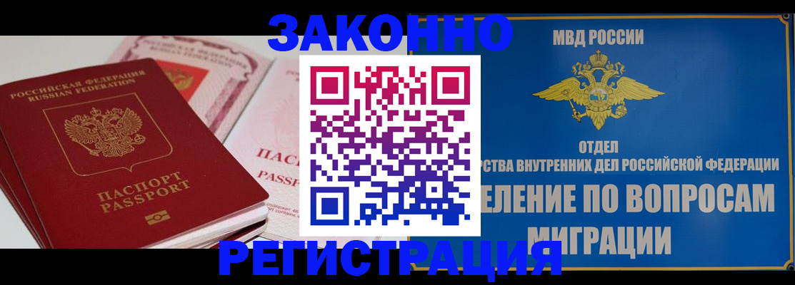 регистрация для школы в Ростове