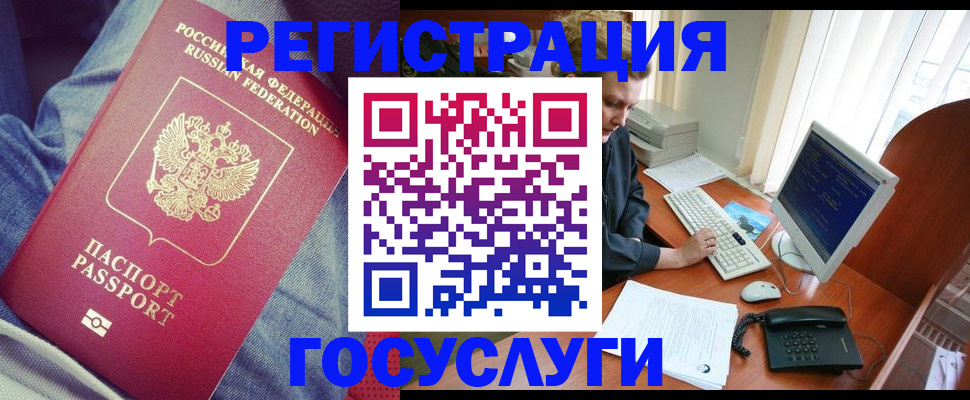 временная регистрация адрес в Ростове