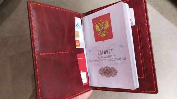 прописка в Ростове